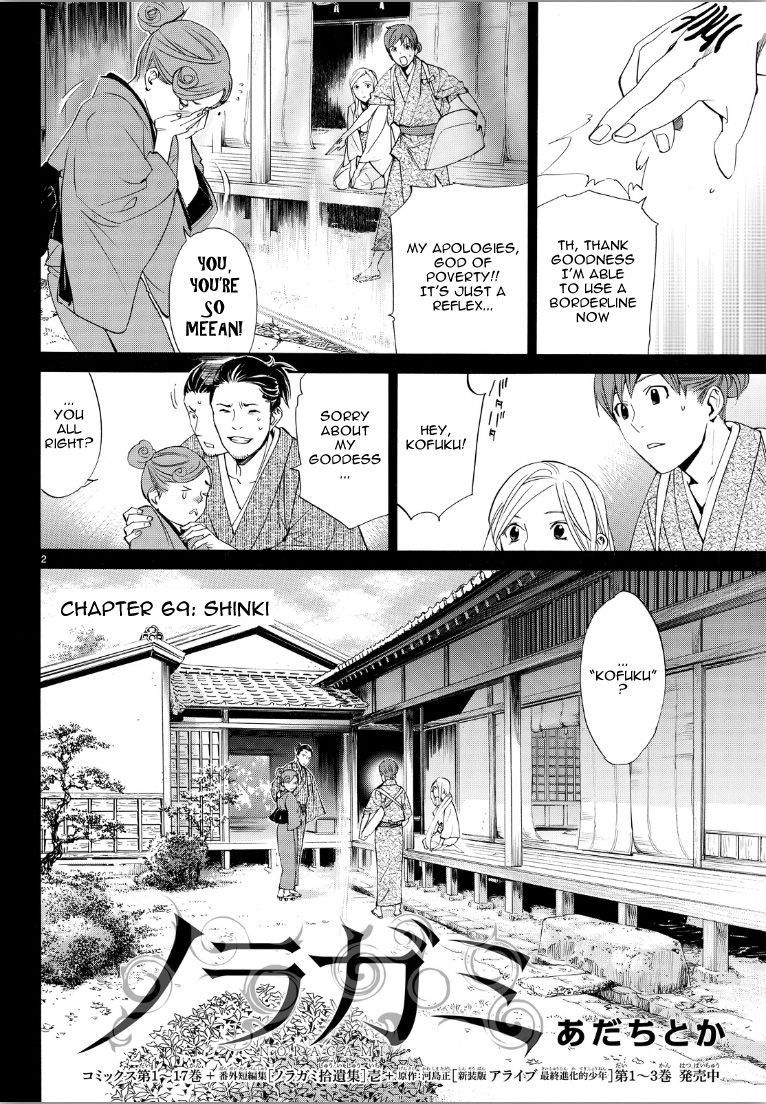Noragami Chapter 69 page 2 - Chapter 69 : Shinki