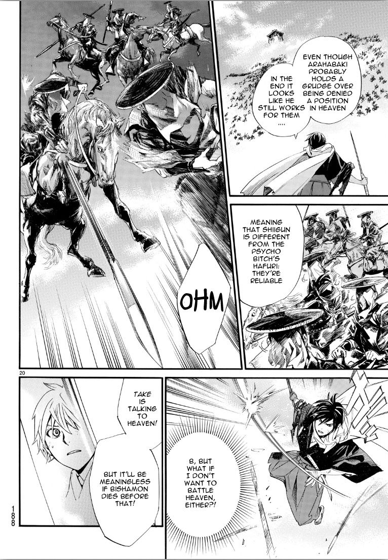 Noragami Chapter 69 page 20 - Chapter 69 : Shinki
