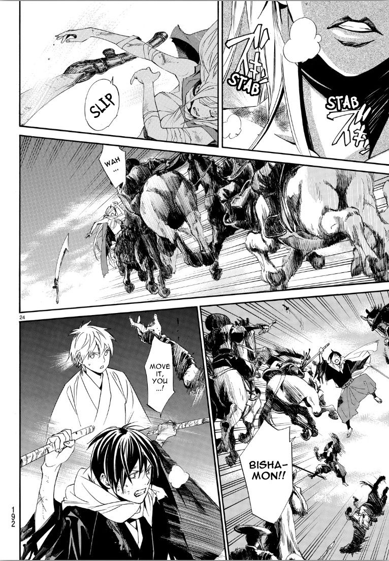 Noragami Chapter 69 page 23 - Chapter 69 : Shinki