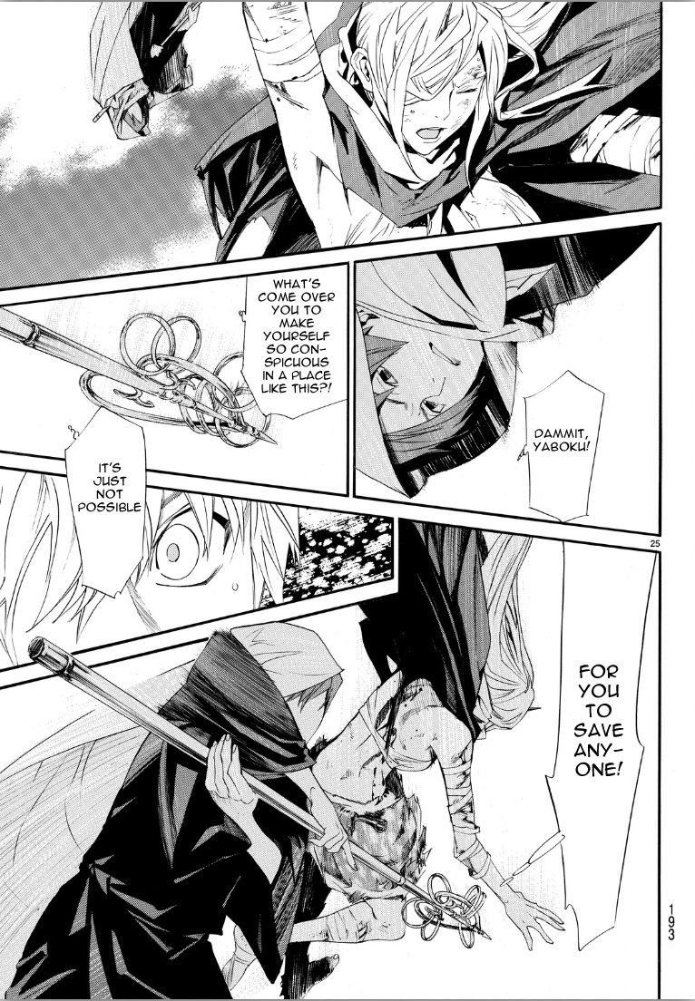 Noragami Chapter 69 page 24 - Chapter 69 : Shinki