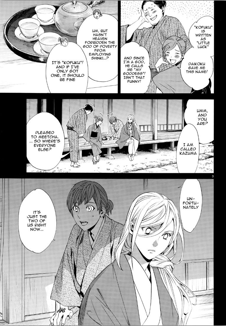 Noragami Chapter 69 page 3 - Chapter 69 : Shinki