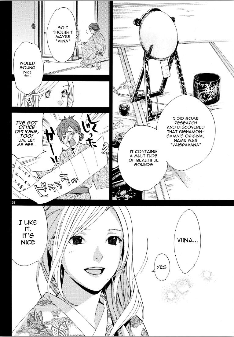 Noragami Chapter 69 page 36 - Chapter 69 : Shinki
