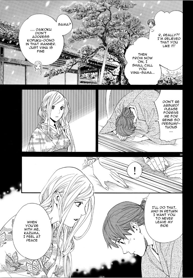 Noragami Chapter 69 page 37 - Chapter 69 : Shinki
