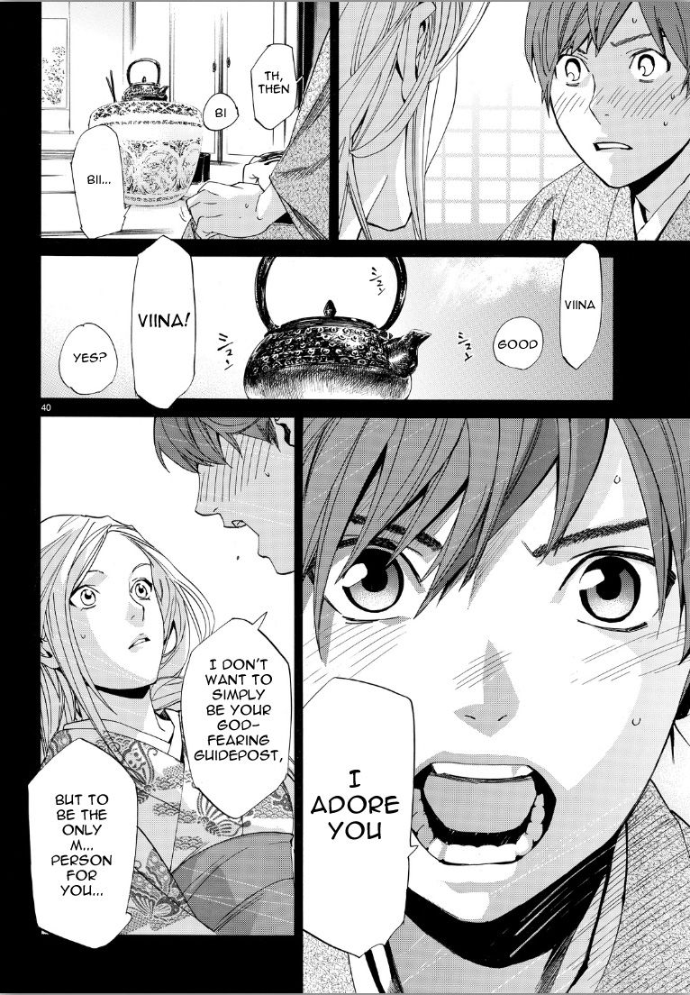 Noragami Chapter 69 page 38 - Chapter 69 : Shinki