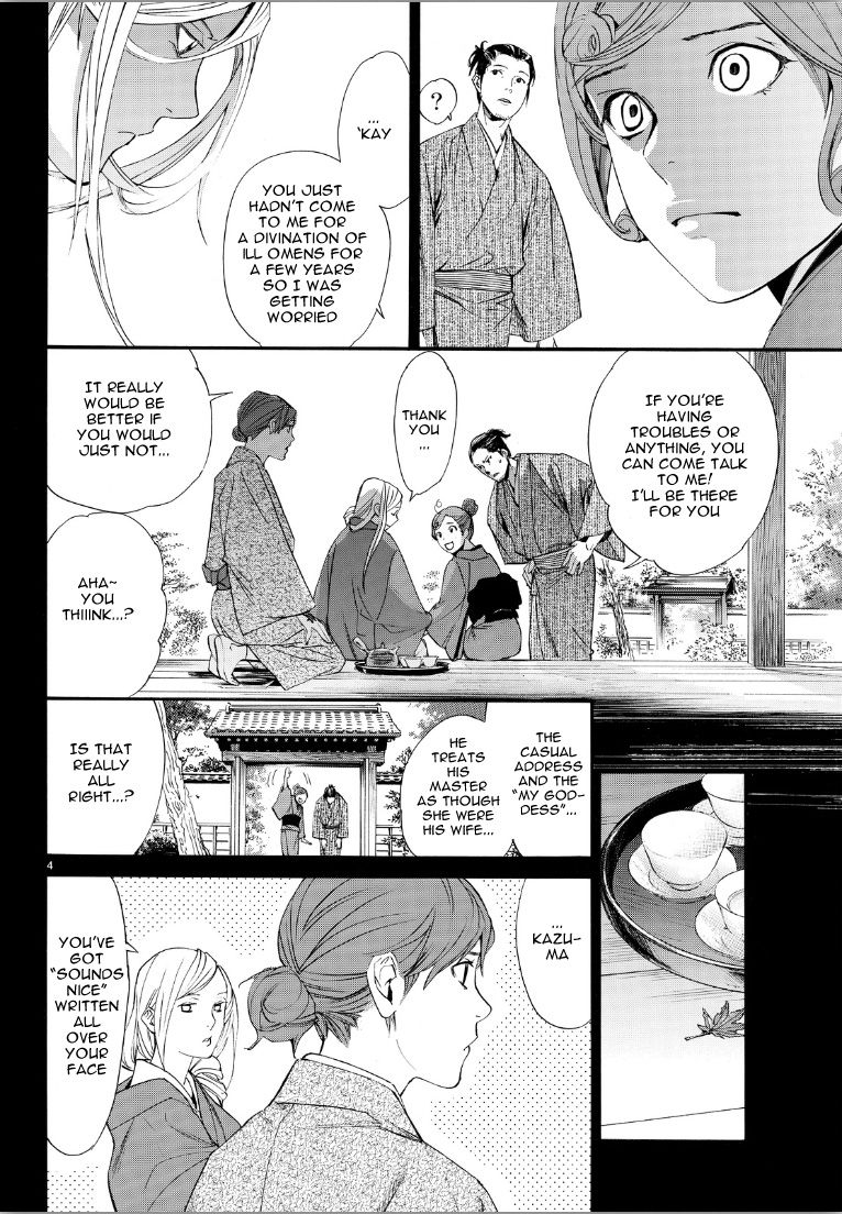 Noragami Chapter 69 page 4 - Chapter 69 : Shinki