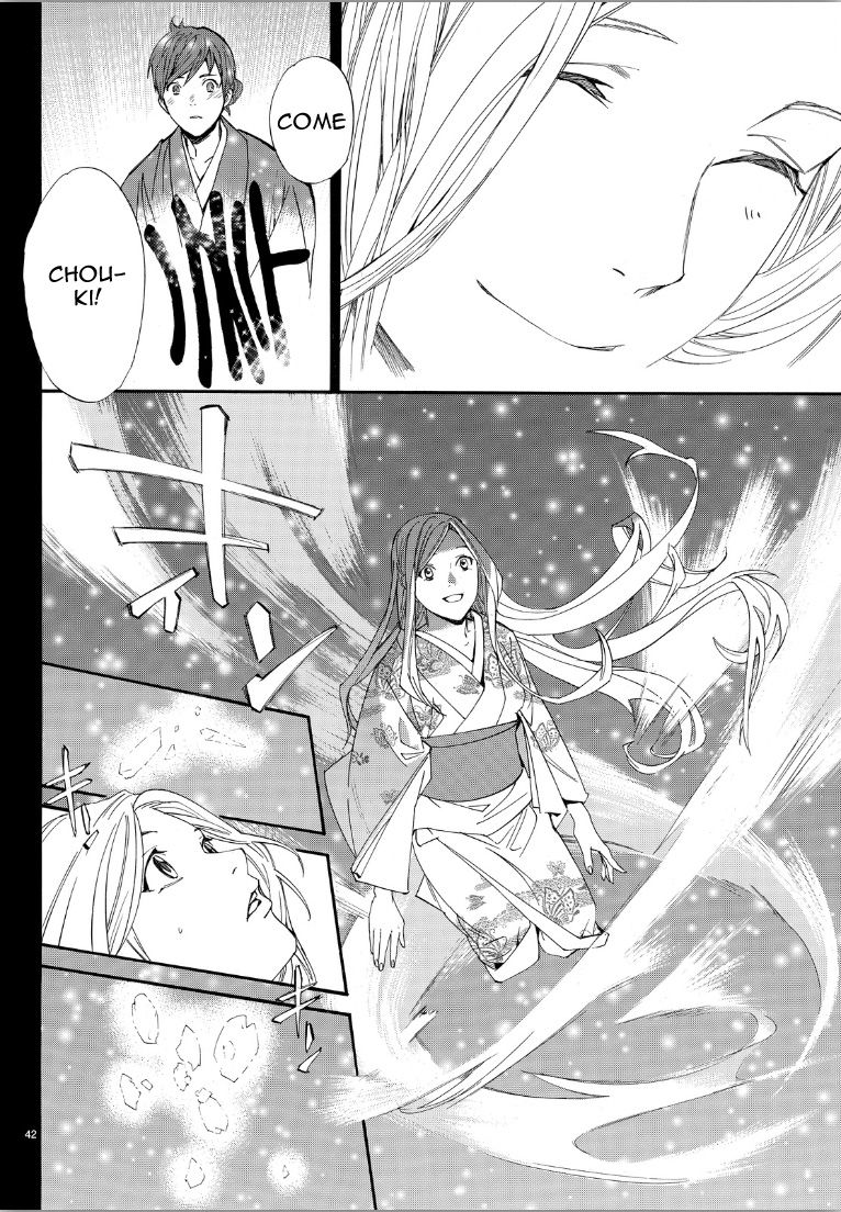 Noragami Chapter 69 page 40 - Chapter 69 : Shinki
