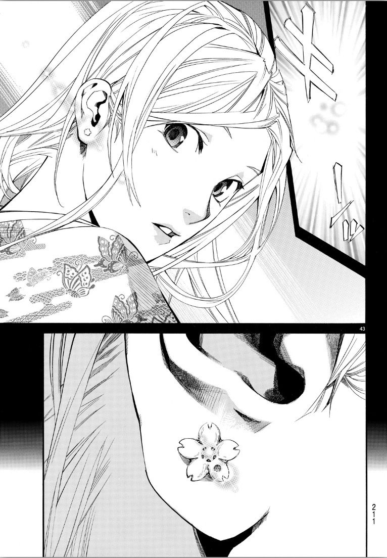 Noragami Chapter 69 page 41 - Chapter 69 : Shinki