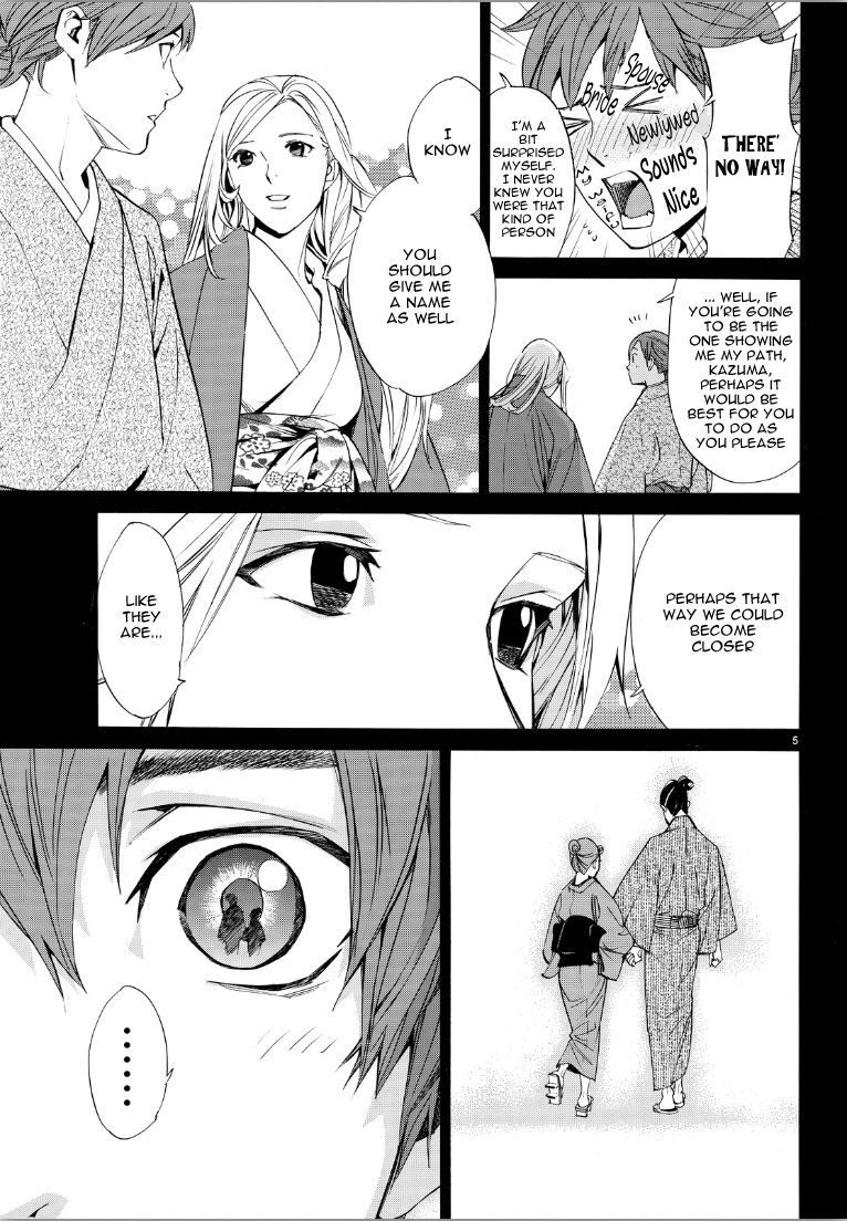 Noragami Chapter 69 page 5 - Chapter 69 : Shinki