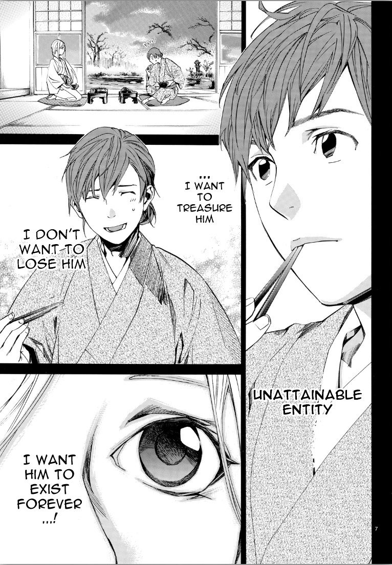 Noragami Chapter 69 page 7 - Chapter 69 : Shinki