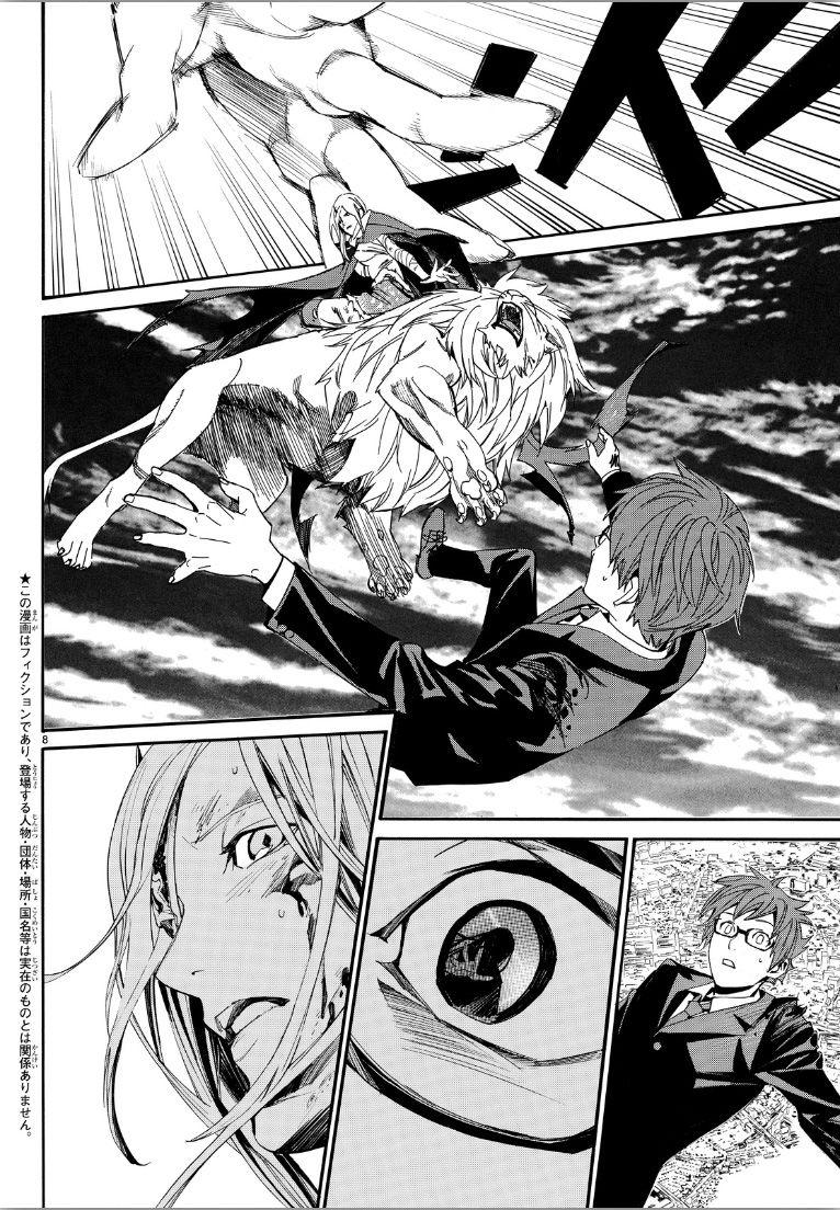 Noragami Chapter 69 page 8 - Chapter 69 : Shinki
