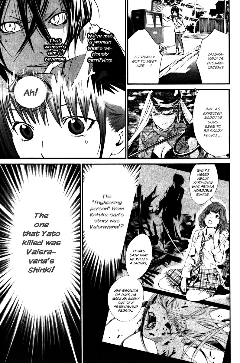 Noragami Chapter 7 page 12 - Chapter 7 : Twilight