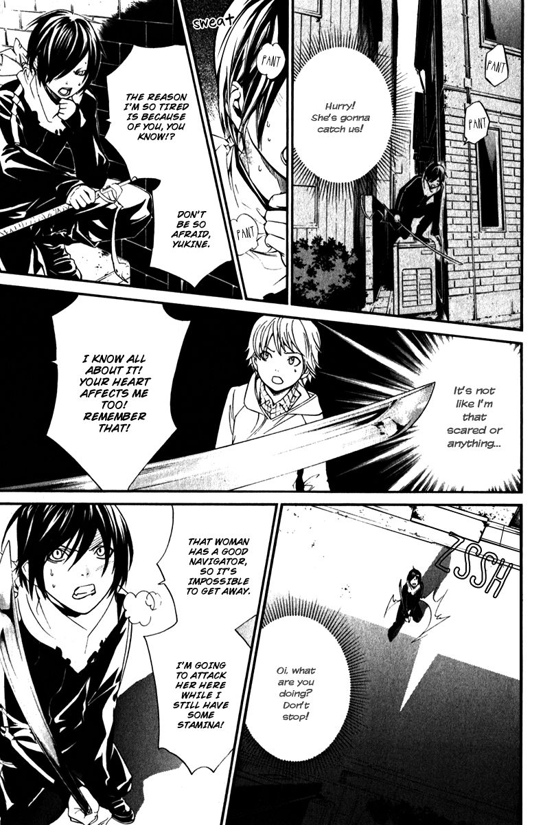 Noragami Chapter 7 page 15 - Chapter 7 : Twilight