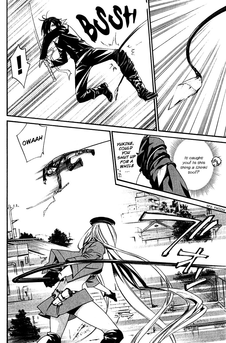 Noragami Chapter 7 page 18 - Chapter 7 : Twilight