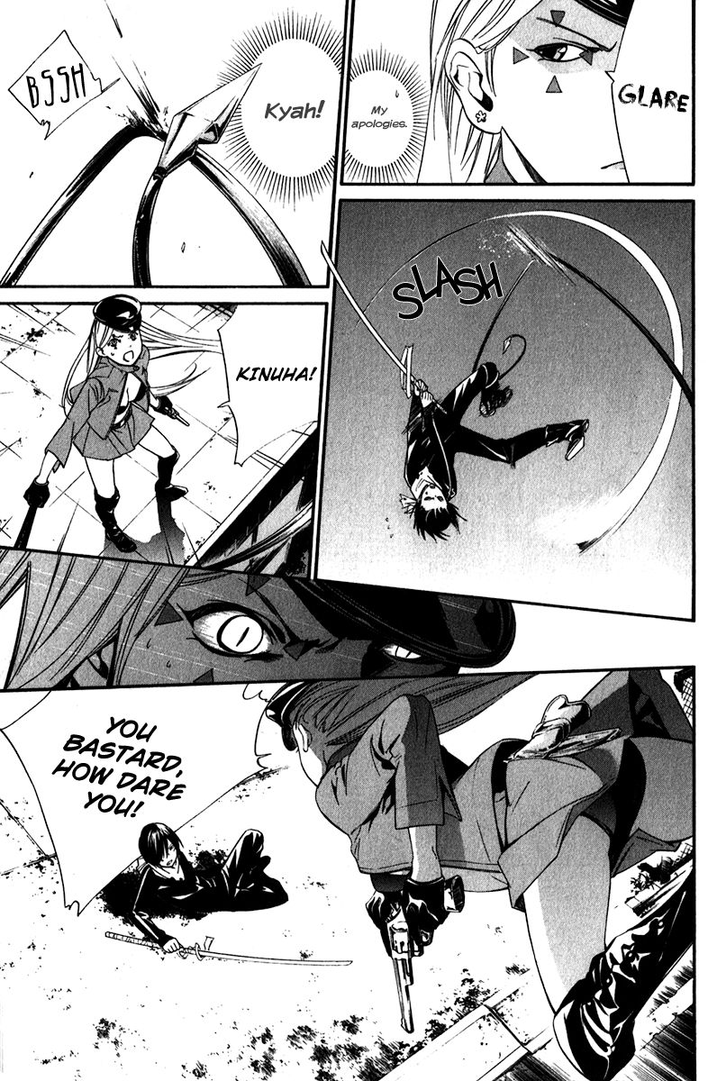 Noragami Chapter 7 page 21 - Chapter 7 : Twilight