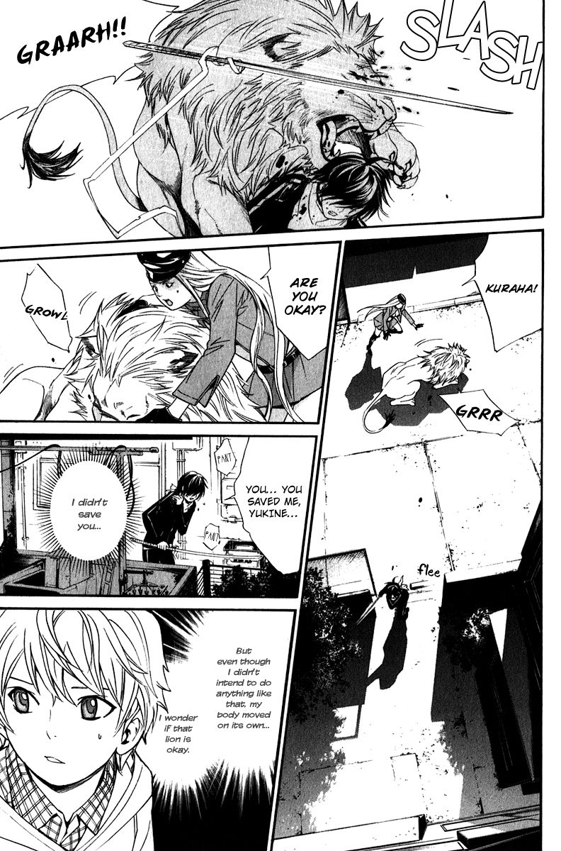 Noragami Chapter 7 page 25 - Chapter 7 : Twilight