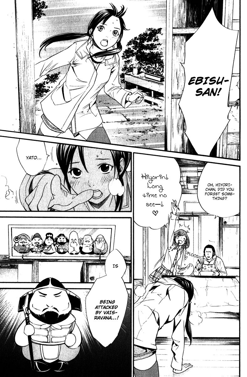 Noragami Chapter 7 page 27 - Chapter 7 : Twilight