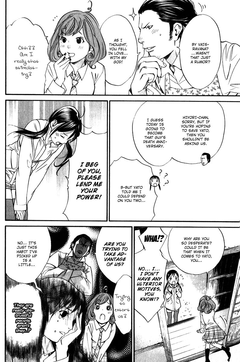 Noragami Chapter 7 page 28 - Chapter 7 : Twilight