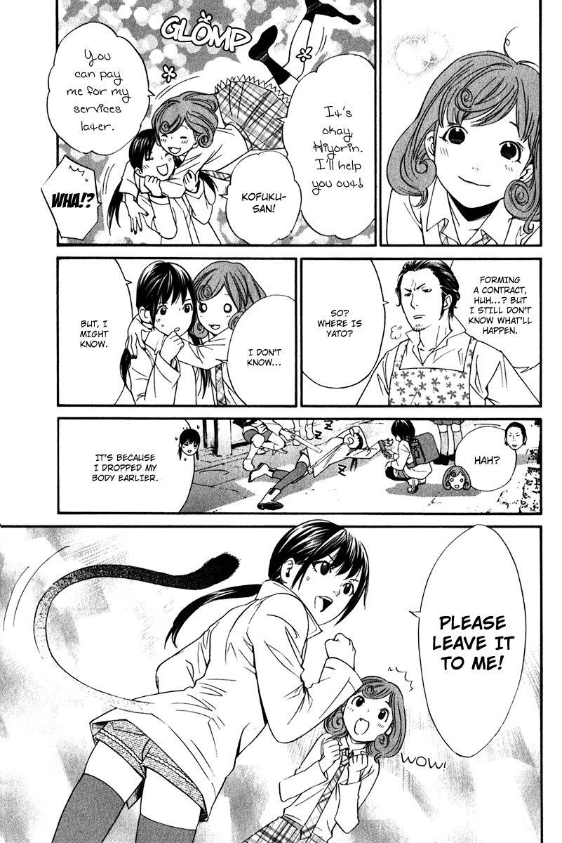 Noragami Chapter 7 page 29 - Chapter 7 : Twilight