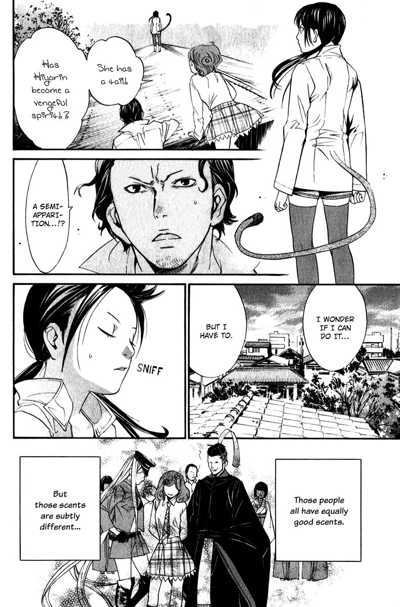 Noragami Chapter 7 page 30 - Chapter 7 : Twilight
