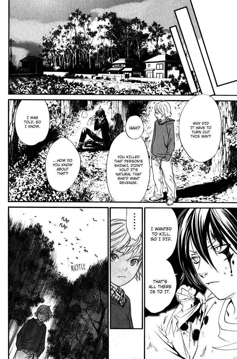 Noragami Chapter 7 page 32 - Chapter 7 : Twilight