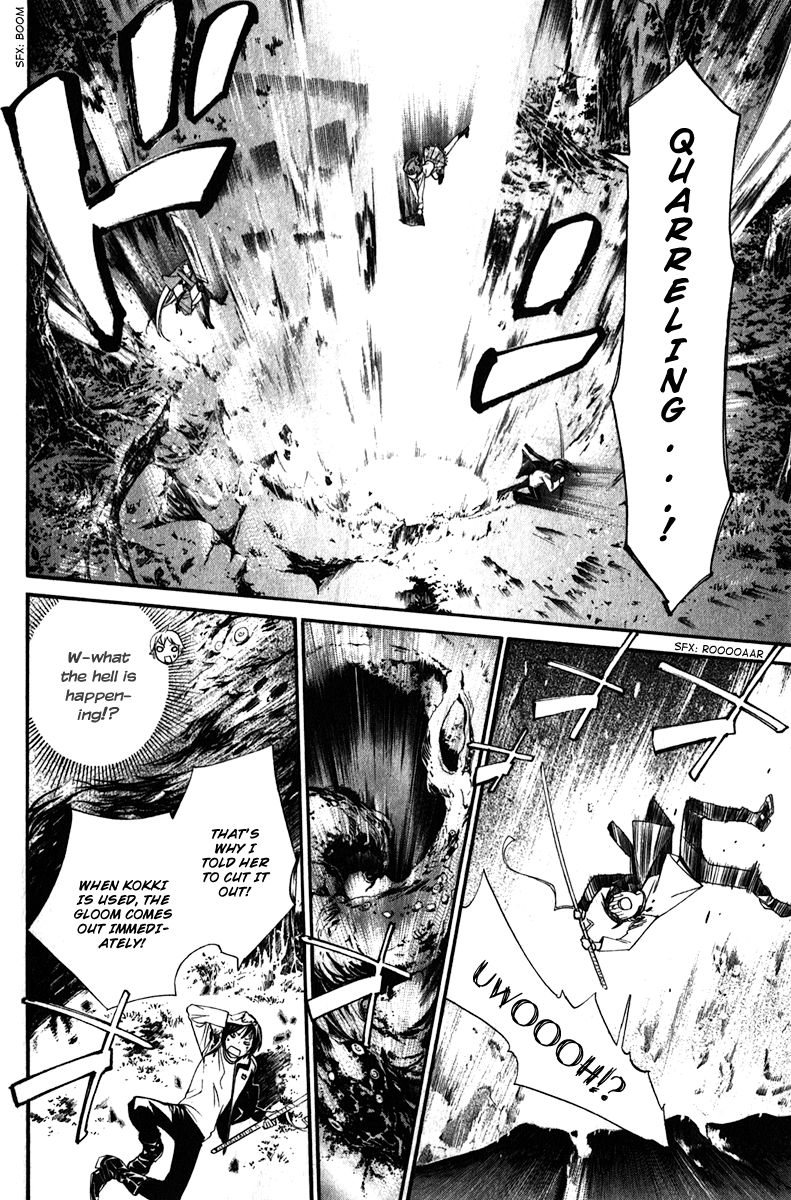 Noragami Chapter 7 page 37 - Chapter 7 : Twilight