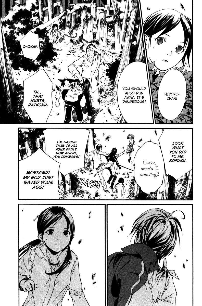Noragami Chapter 7 page 42 - Chapter 7 : Twilight