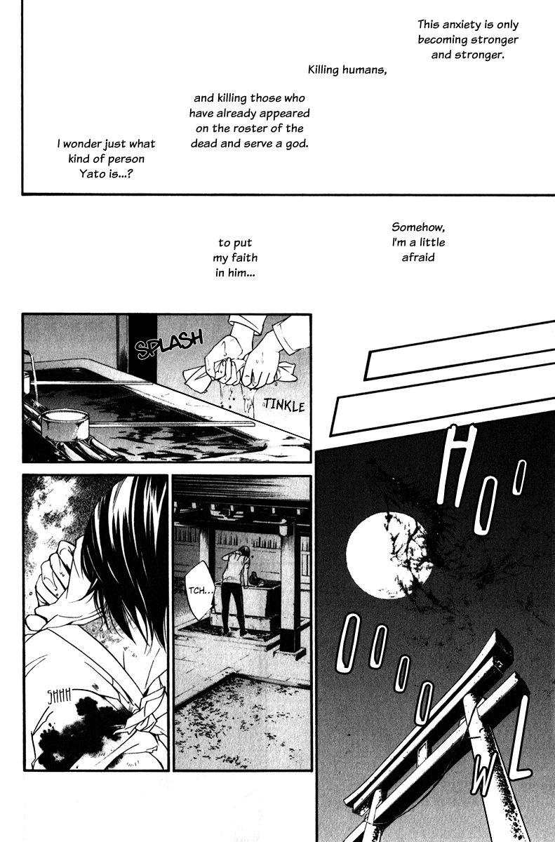 Noragami Chapter 7 page 43 - Chapter 7 : Twilight