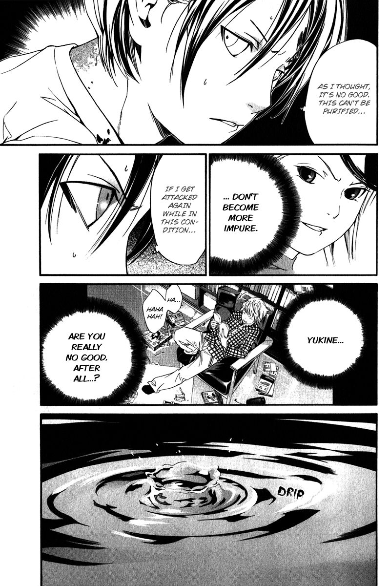 Noragami Chapter 7 page 44 - Chapter 7 : Twilight