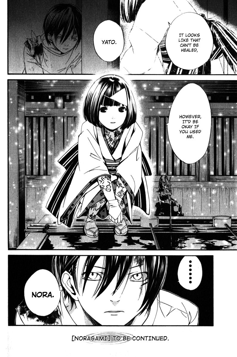 Noragami Chapter 7 page 45 - Chapter 7 : Twilight