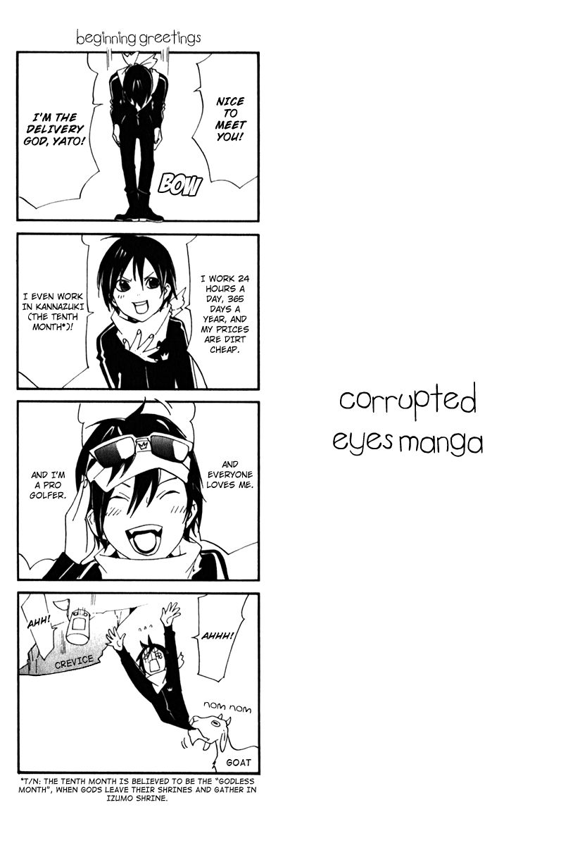 Noragami Chapter 7 page 47 - Chapter 7 : Twilight
