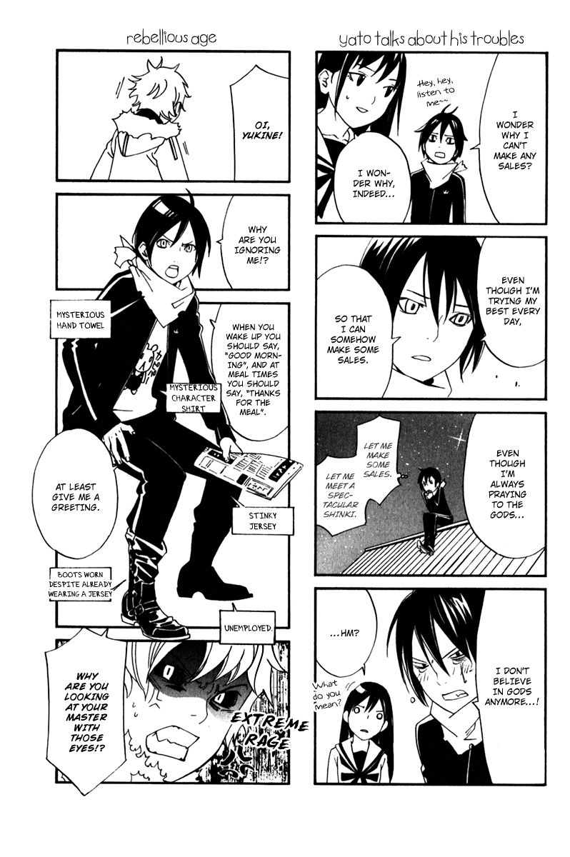 Noragami Chapter 7 page 48 - Chapter 7 : Twilight