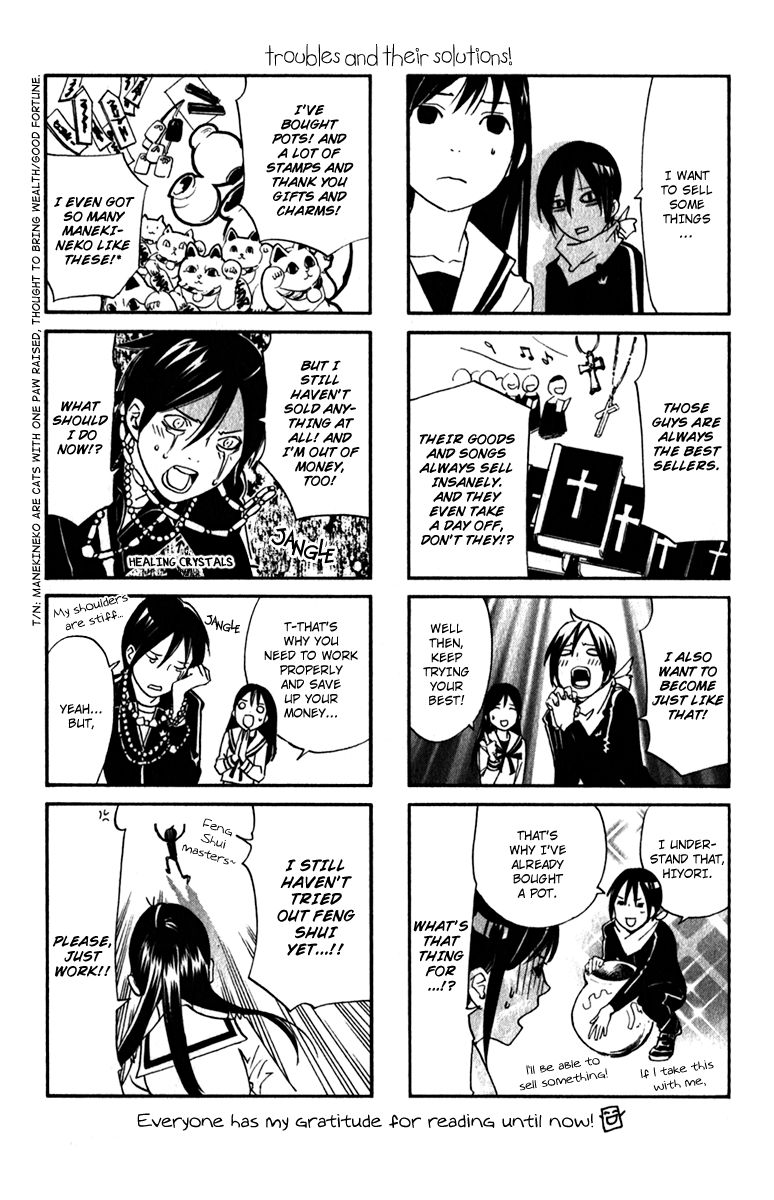 Noragami Chapter 7 page 50 - Chapter 7 : Twilight