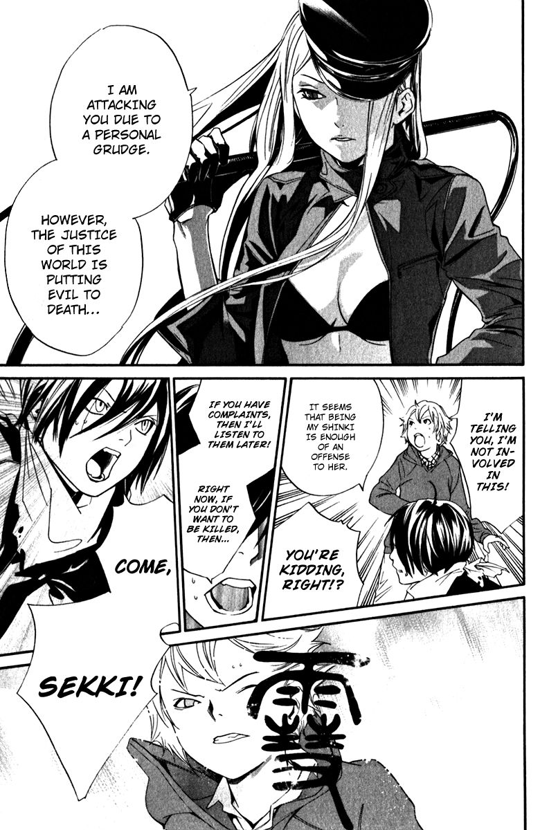 Noragami Chapter 7 page 8 - Chapter 7 : Twilight