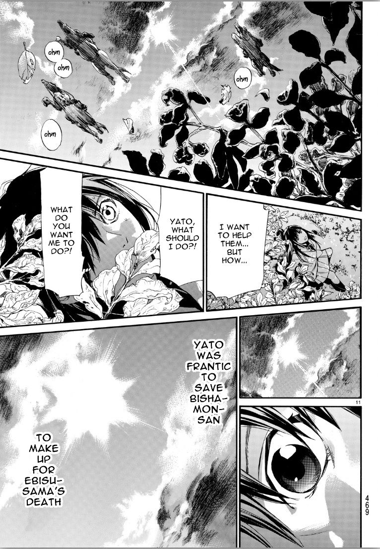 Noragami Chapter 70 page 11 - Chapter 70 : On High