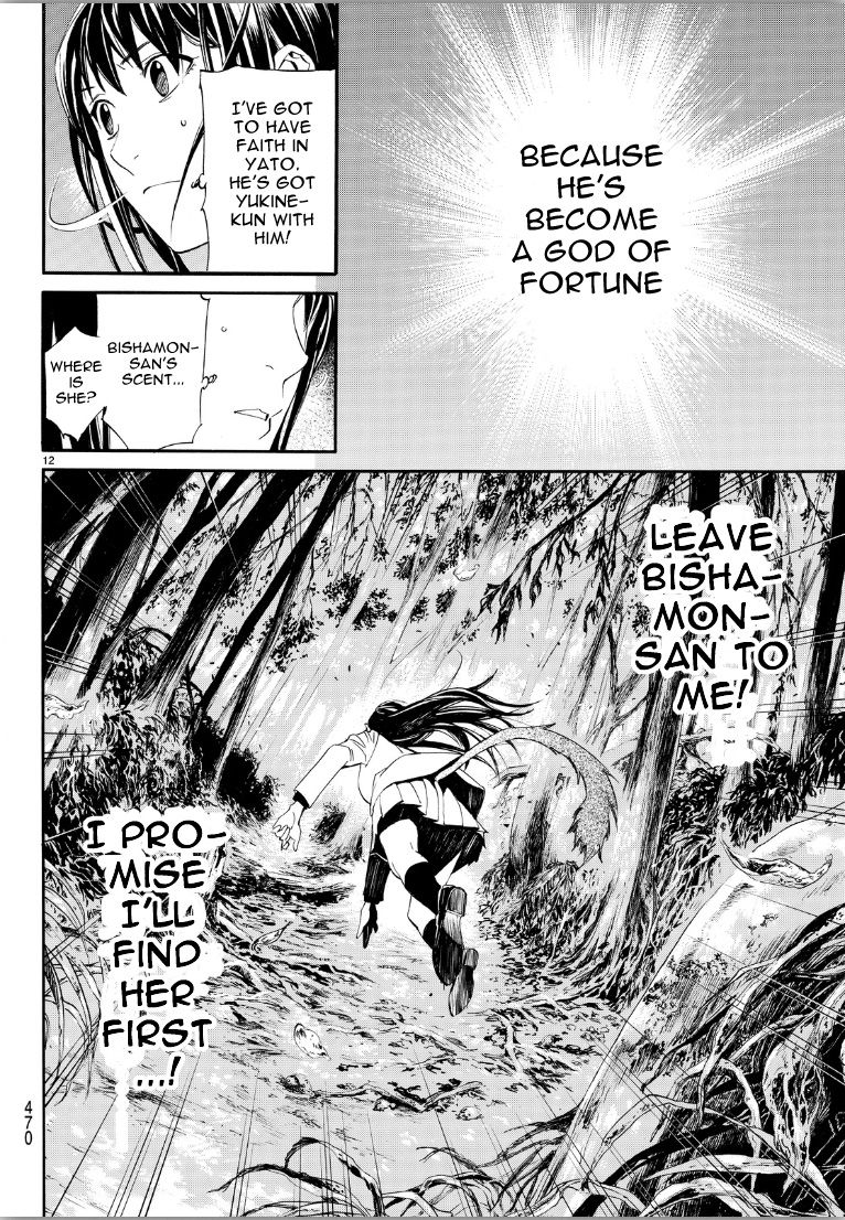 Noragami Chapter 70 page 12 - Chapter 70 : On High