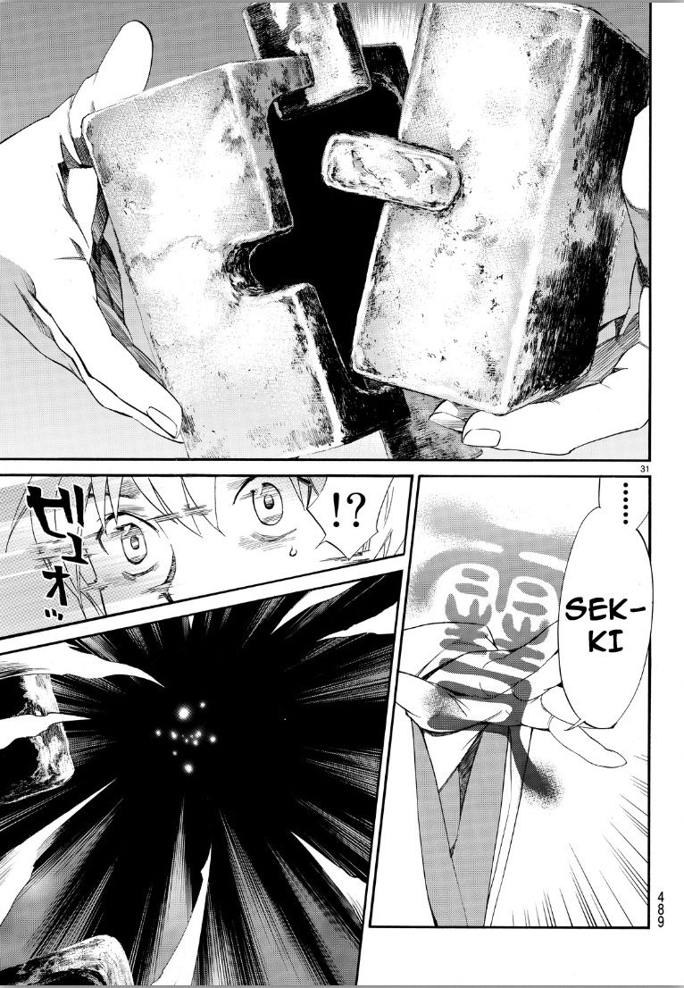 Noragami Chapter 70 page 29 - Chapter 70 : On High