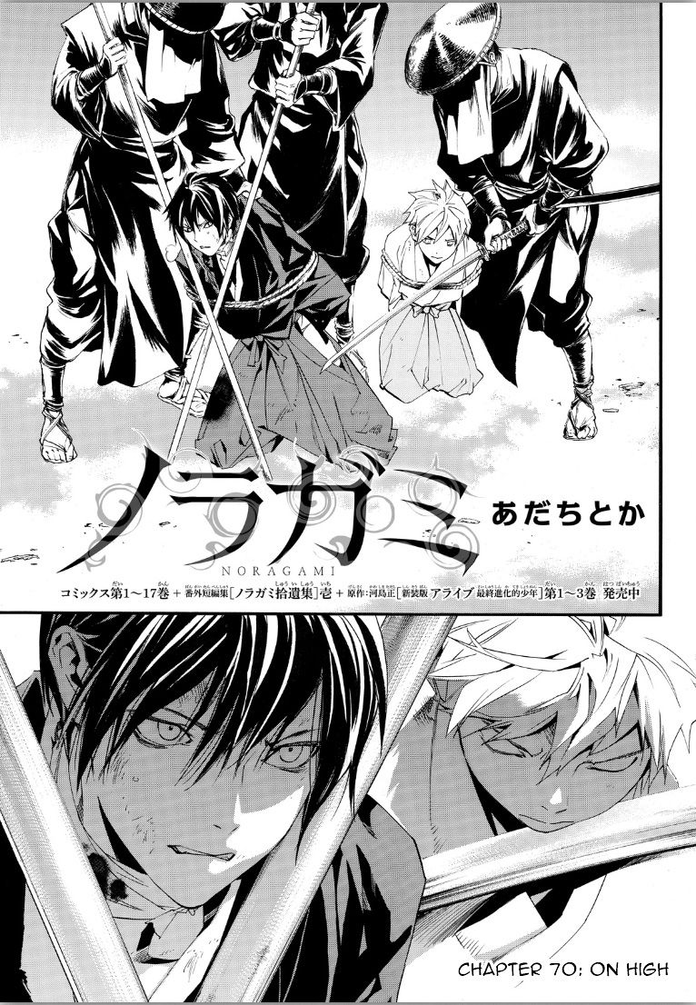Noragami Chapter 70 page 3 - Chapter 70 : On High