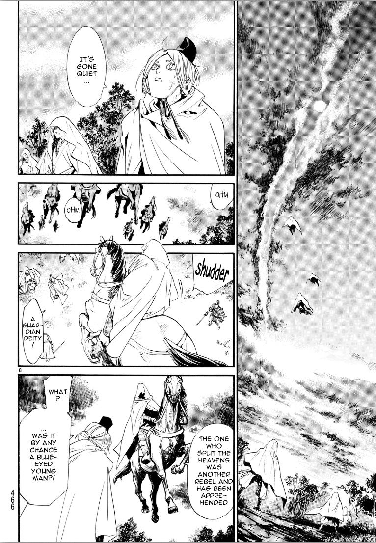 Noragami Chapter 70 page 8 - Chapter 70 : On High