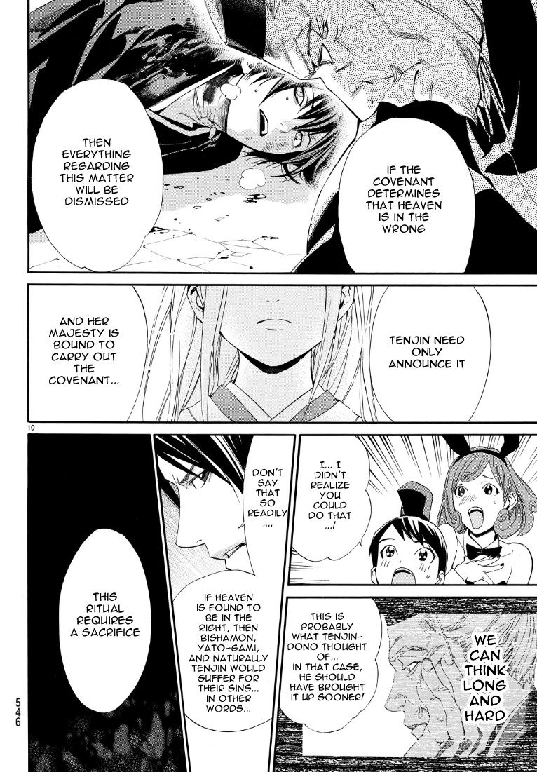 Noragami Chapter 71 page 10 - Chapter 71 : To Wager A Life