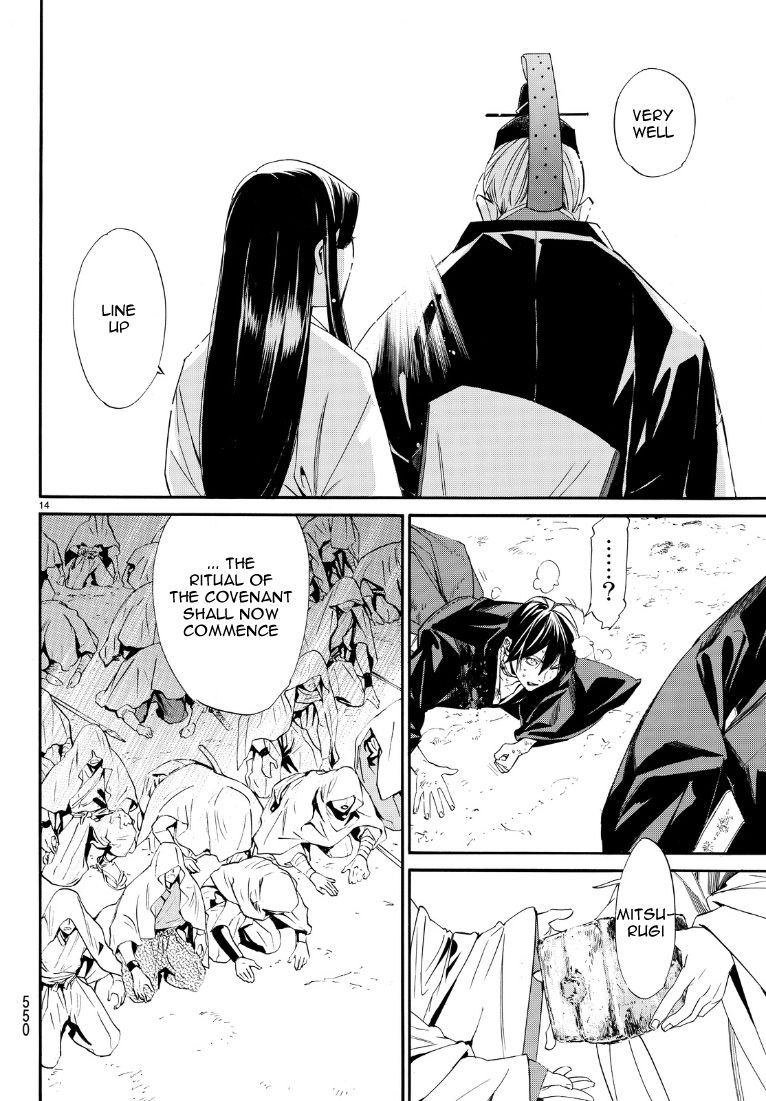 Noragami Chapter 71 page 14 - Chapter 71 : To Wager A Life