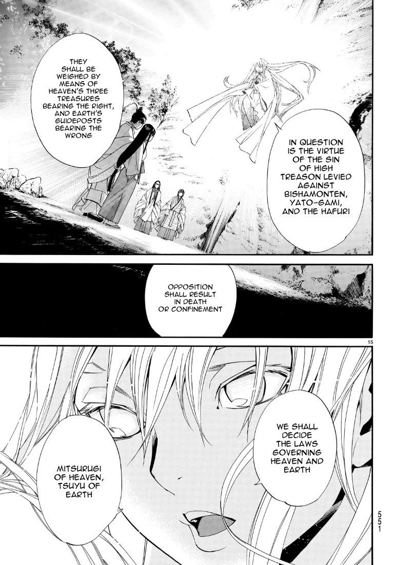 Noragami Chapter 71 page 15 - Chapter 71 : To Wager A Life