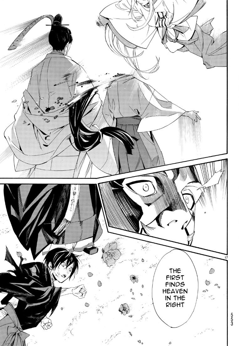 Noragami Chapter 71 page 17 - Chapter 71 : To Wager A Life