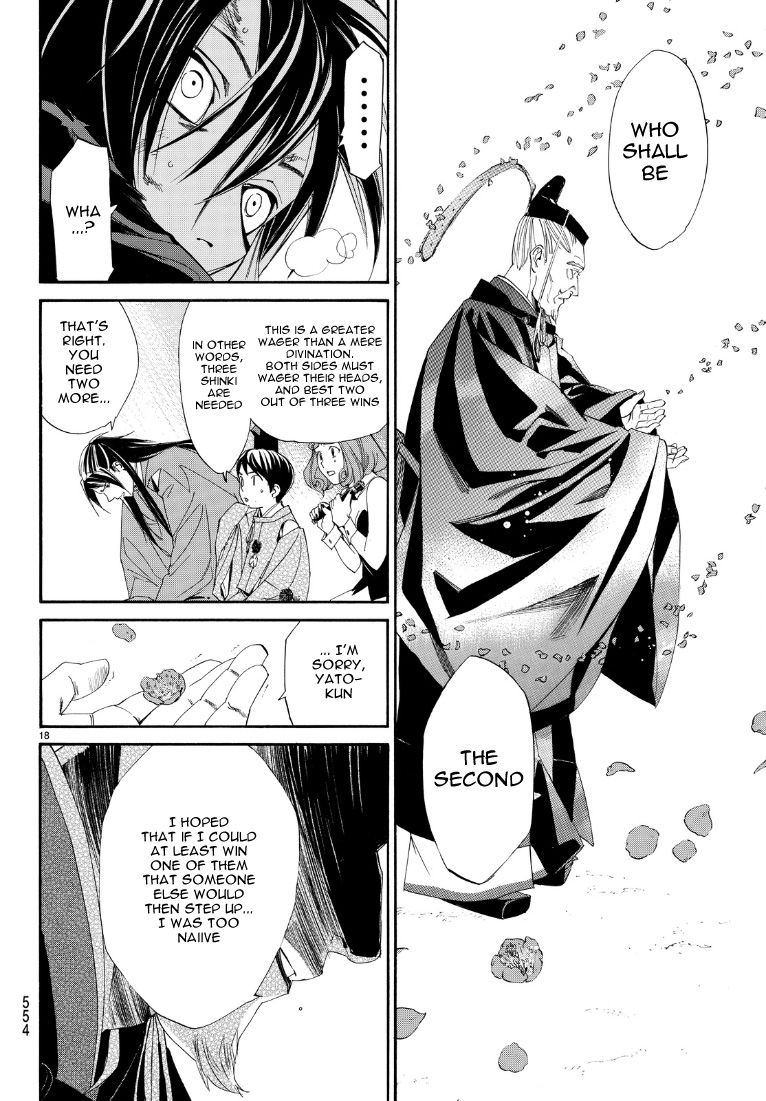 Noragami Chapter 71 page 18 - Chapter 71 : To Wager A Life