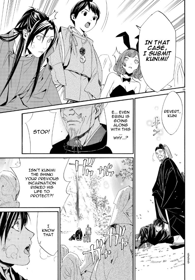 Noragami Chapter 71 page 19 - Chapter 71 : To Wager A Life