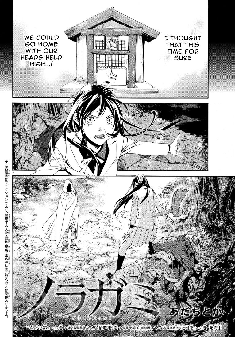 Noragami Chapter 71 page 2 - Chapter 71 : To Wager A Life