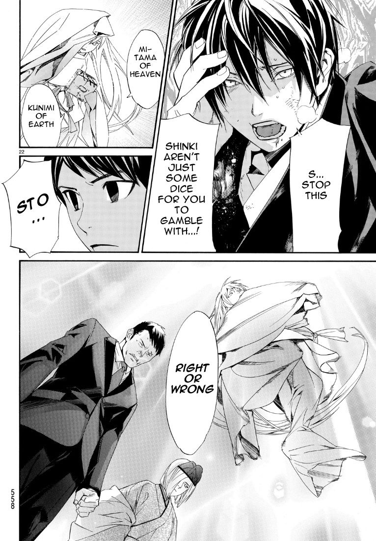 Noragami Chapter 71 page 22 - Chapter 71 : To Wager A Life
