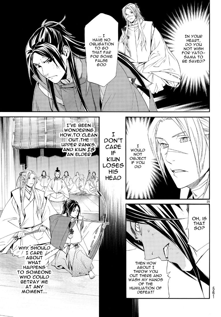 Noragami Chapter 71 page 25 - Chapter 71 : To Wager A Life