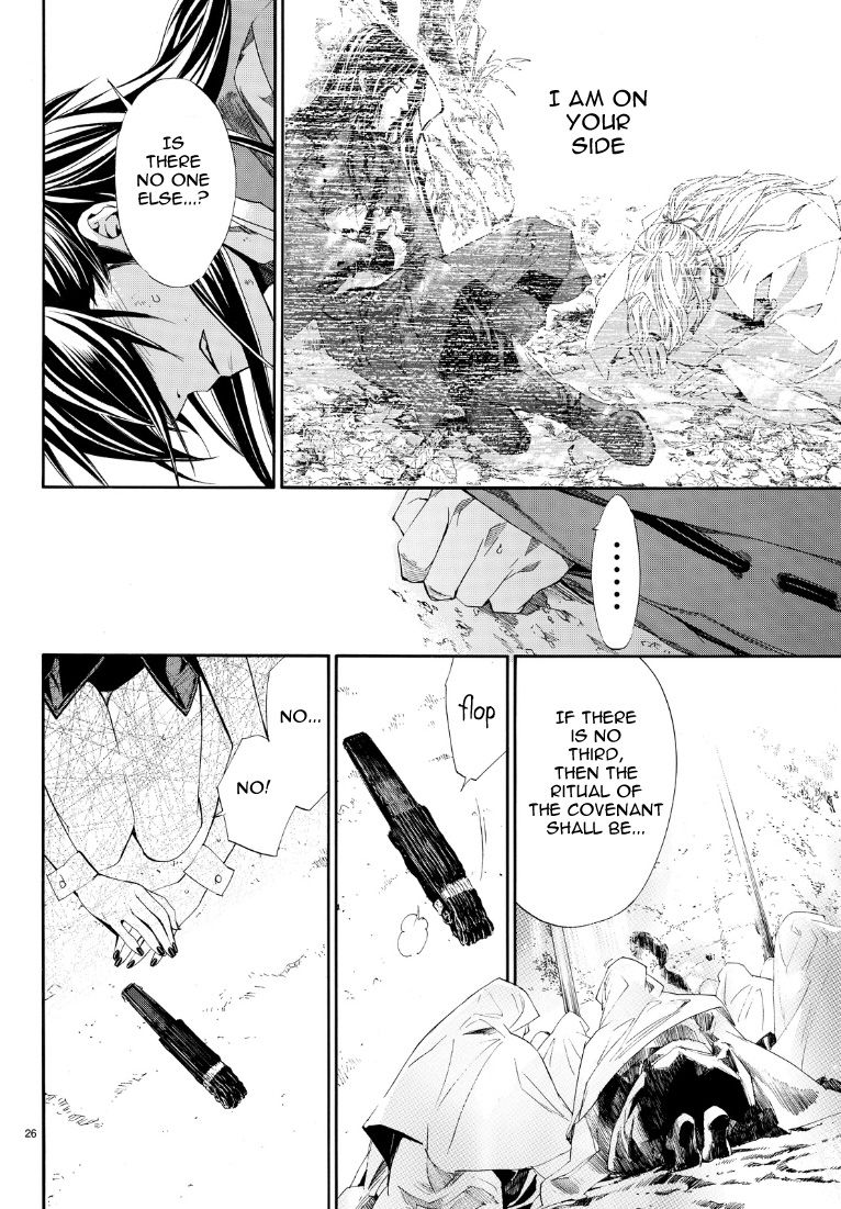 Noragami Chapter 71 page 26 - Chapter 71 : To Wager A Life