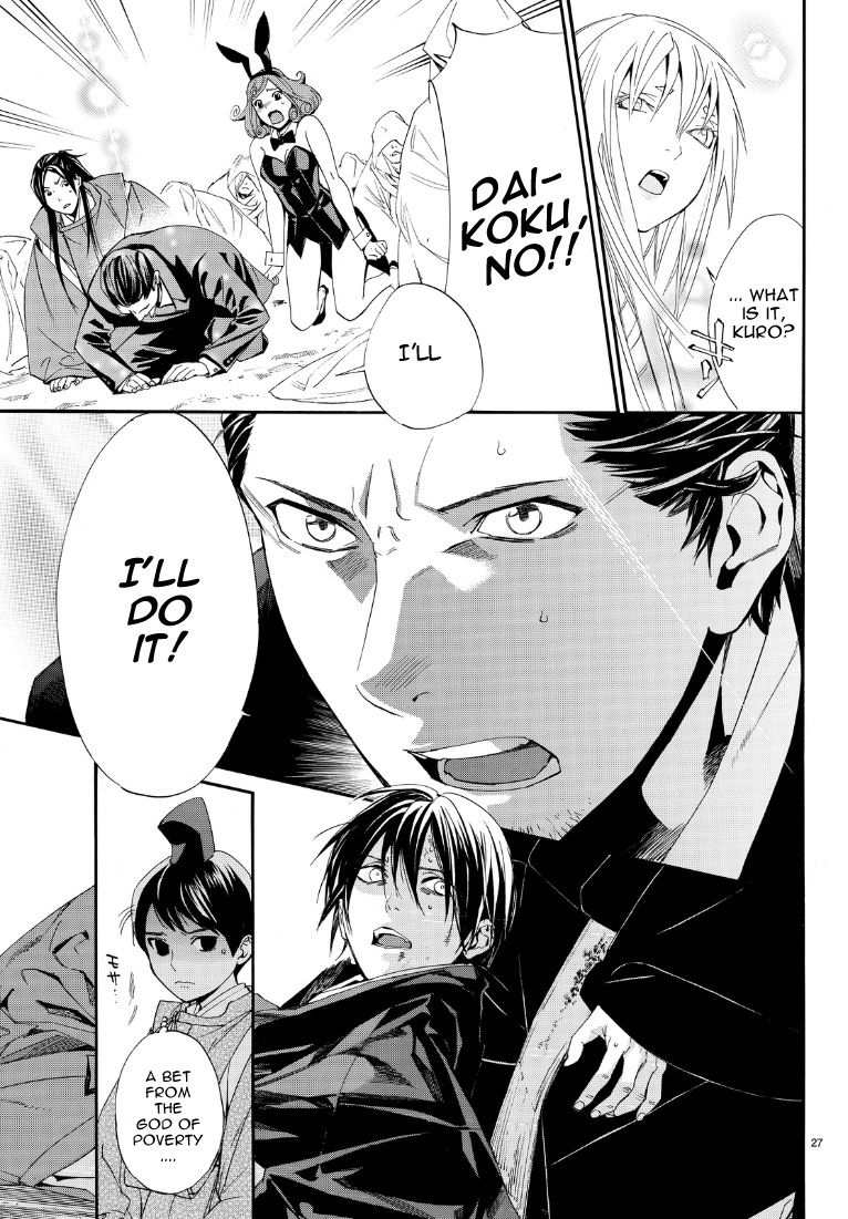 Noragami Chapter 71 page 27 - Chapter 71 : To Wager A Life