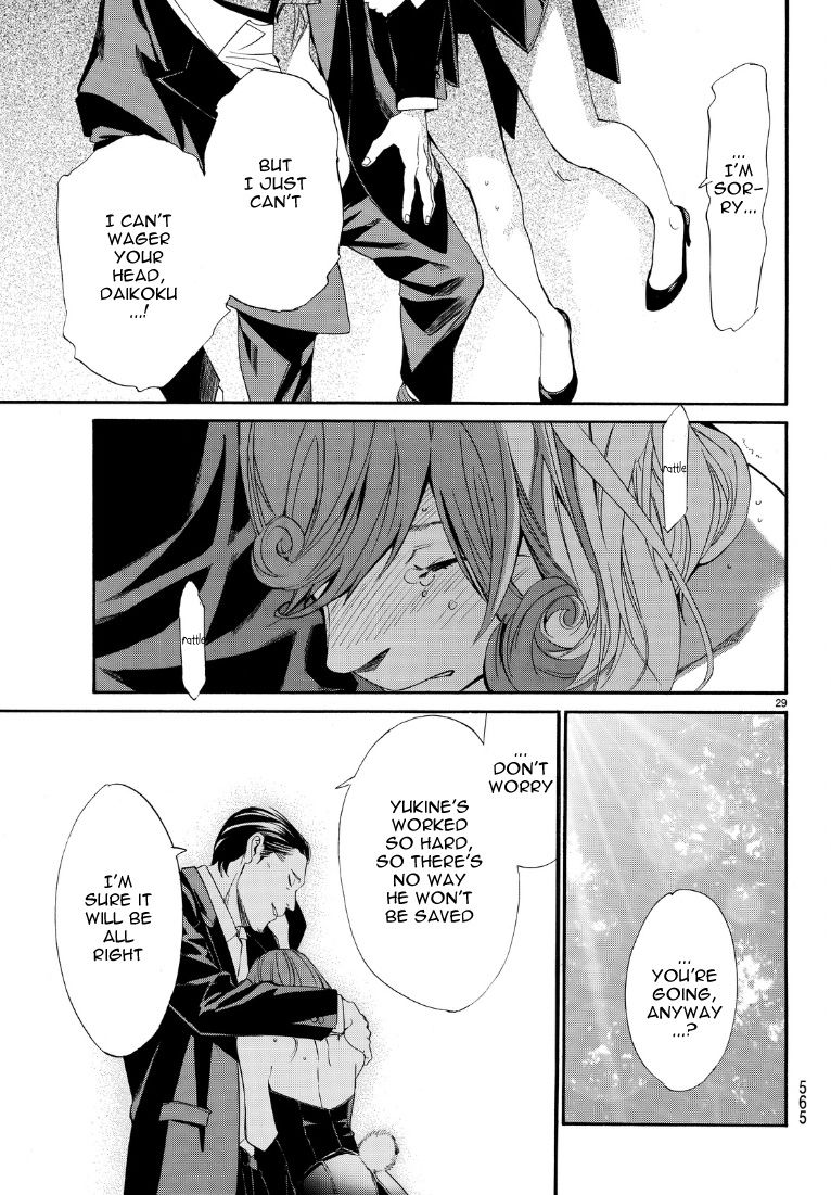 Noragami Chapter 71 page 29 - Chapter 71 : To Wager A Life